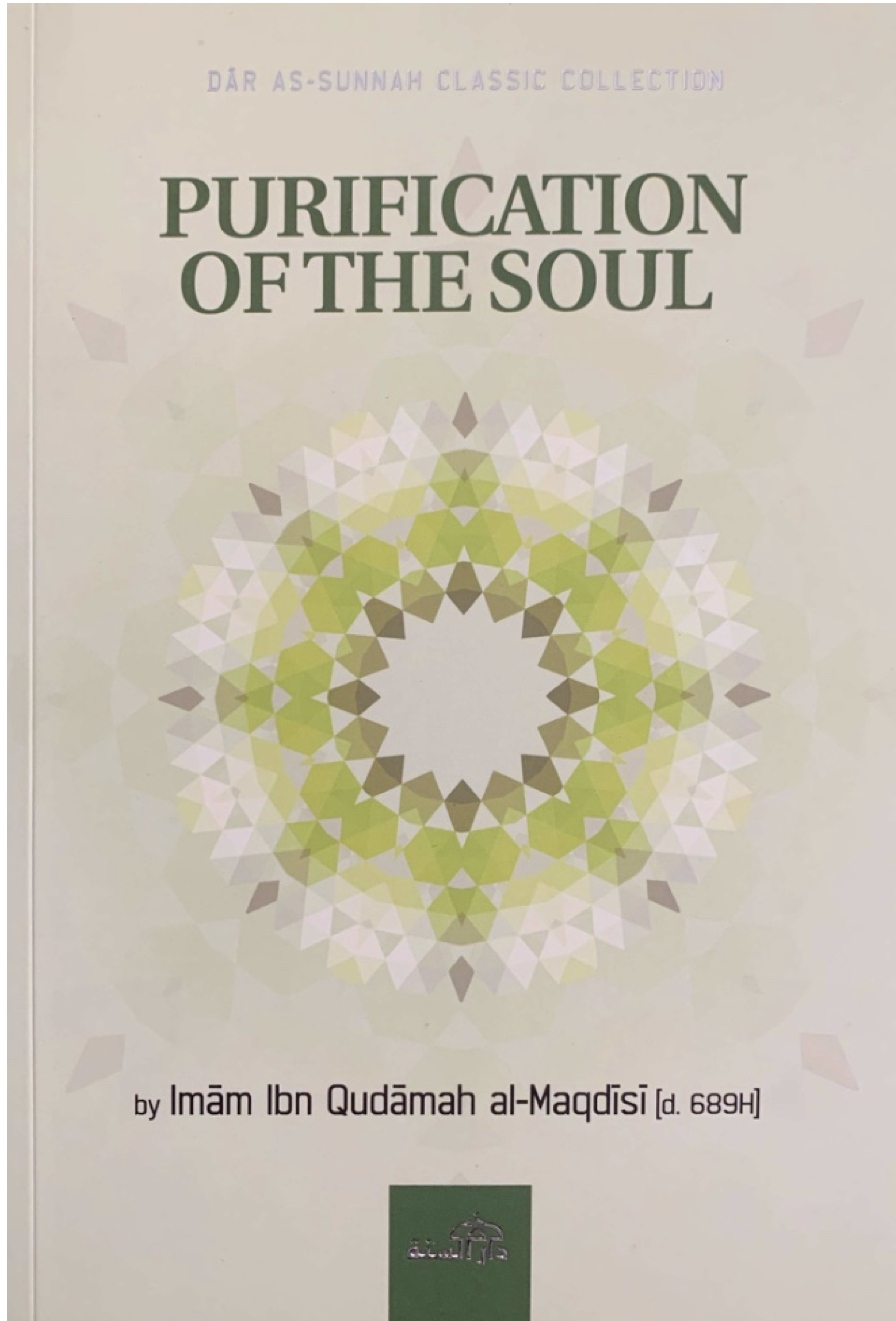 Purification of the Soul by Ibn Qudamah